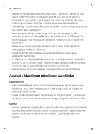 Страница 74