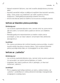 Страница 81