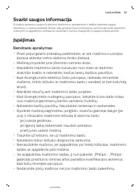 Страница 85