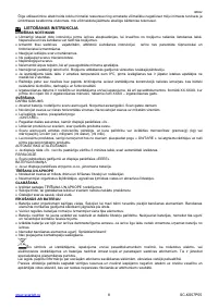 Страница 8