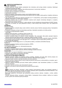 Страница 9