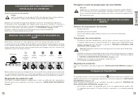 Страница 105
