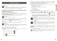 Страница 107