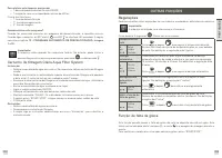 Страница 108