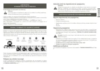 Страница 114