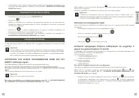 Страница 116