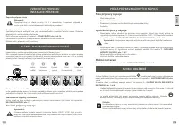 Страница 123
