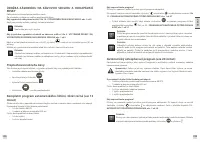 Страница 125