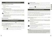 Страница 133