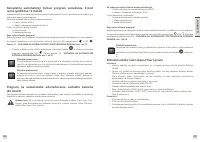 Страница 135