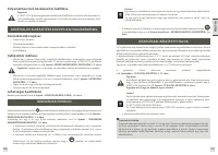 Страница 143
