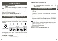 Страница 160