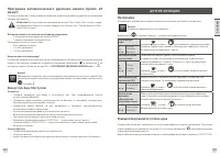 Страница 163