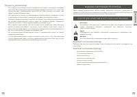 Страница 168