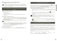 Страница 171