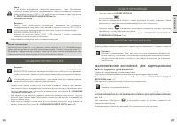 Страница 172