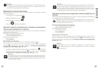 Страница 173