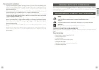 Страница 179