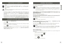 Страница 61