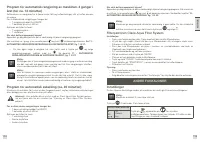 Страница 62
