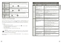 Страница 63
