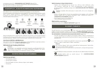 Страница 77