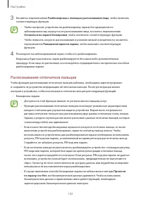 Страница 102