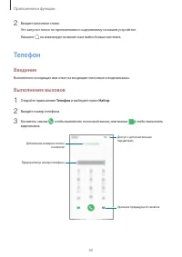 Страница 43