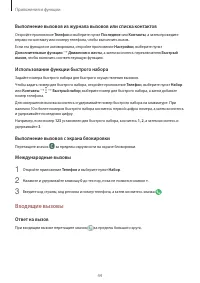 Страница 44