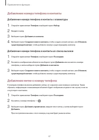 Страница 47