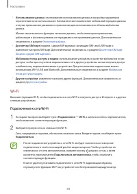 Страница 84