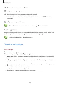 Страница 93