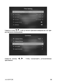Страница 35