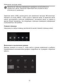 Страница 21