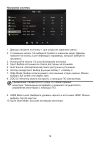 Страница 28