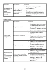 Страница 31