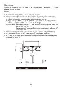 Страница 19