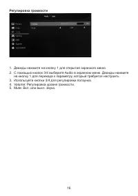 Страница 25