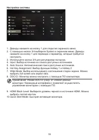 Страница 28