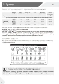 Страница 42