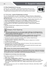 Страница 47
