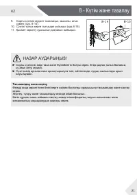 Страница 51