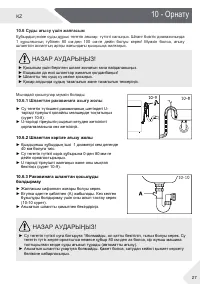 Страница 57