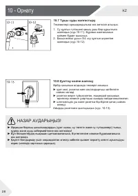Страница 58
