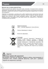 Страница 62