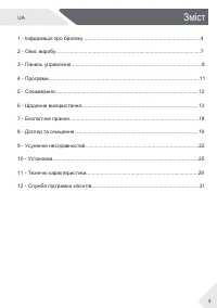 Страница 63