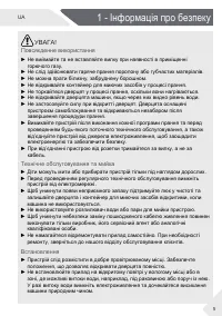 Страница 65
