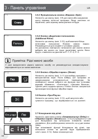 Страница 70