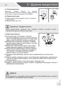 Страница 73