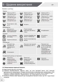 Страница 74